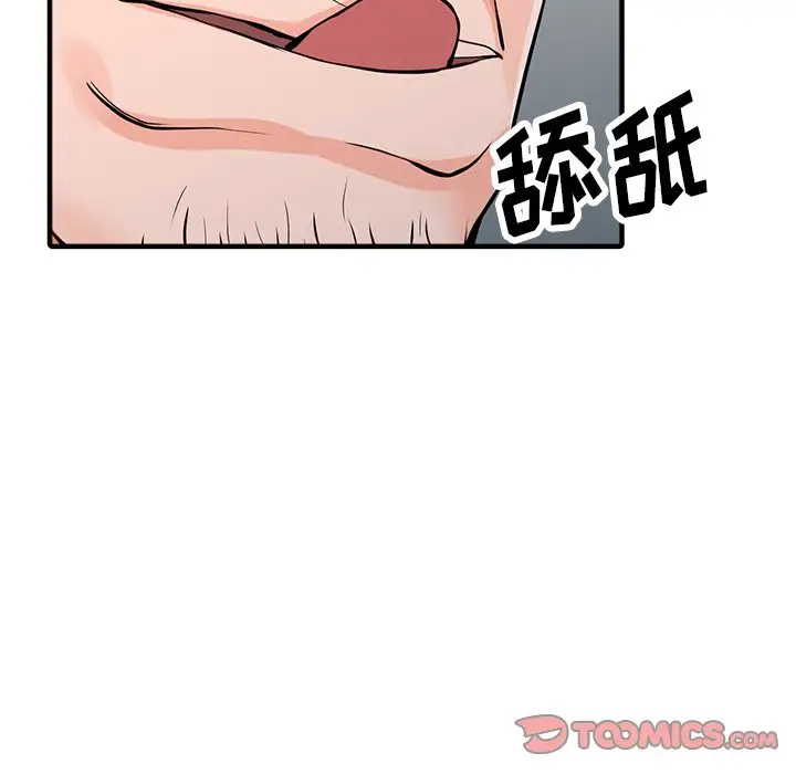 [韩国漫画] 富少的贴身管家 剧情,女仆,巨乳大奶#[146P]-21