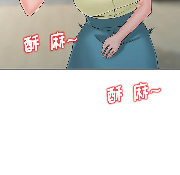 [韩国漫画] 富少的贴身管家 剧情,女仆,巨乳大奶#[123P]-100