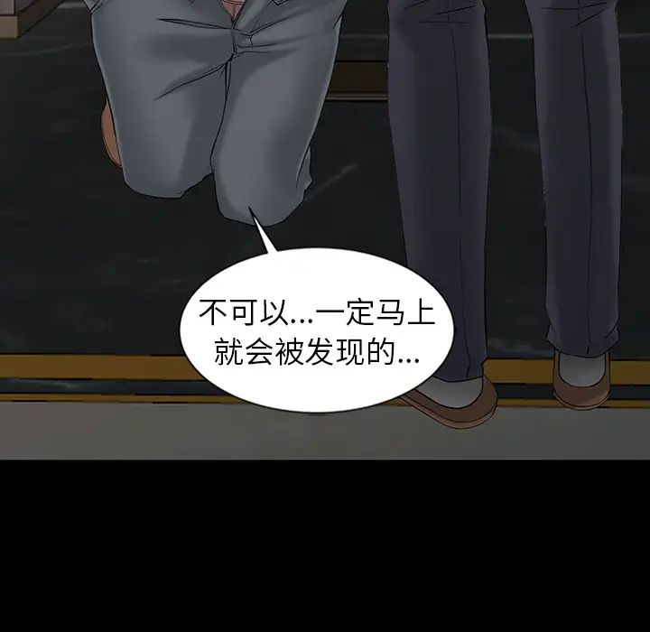 [韩国漫画] 富少的贴身管家 剧情,女仆,巨乳大奶#[123P]-122
