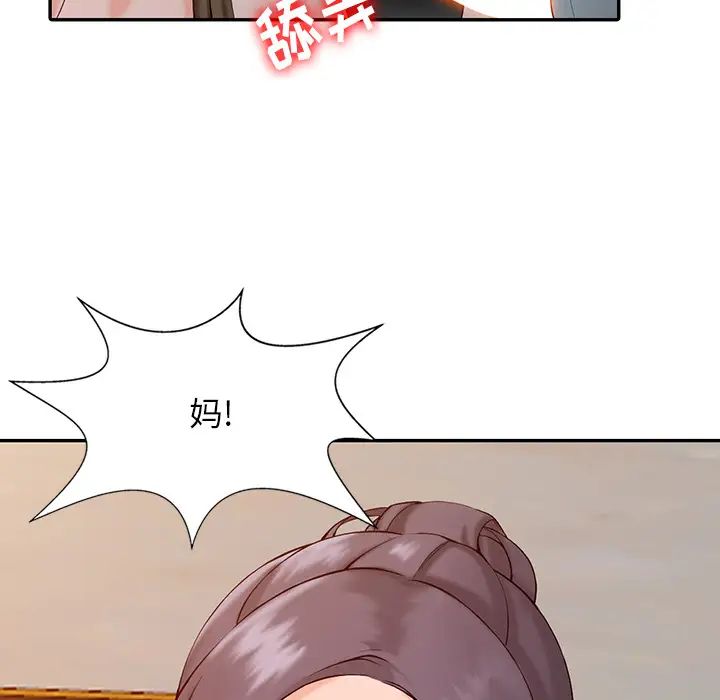 [韩国漫画] 富少的贴身管家 剧情,女仆,巨乳大奶#[123P]-13