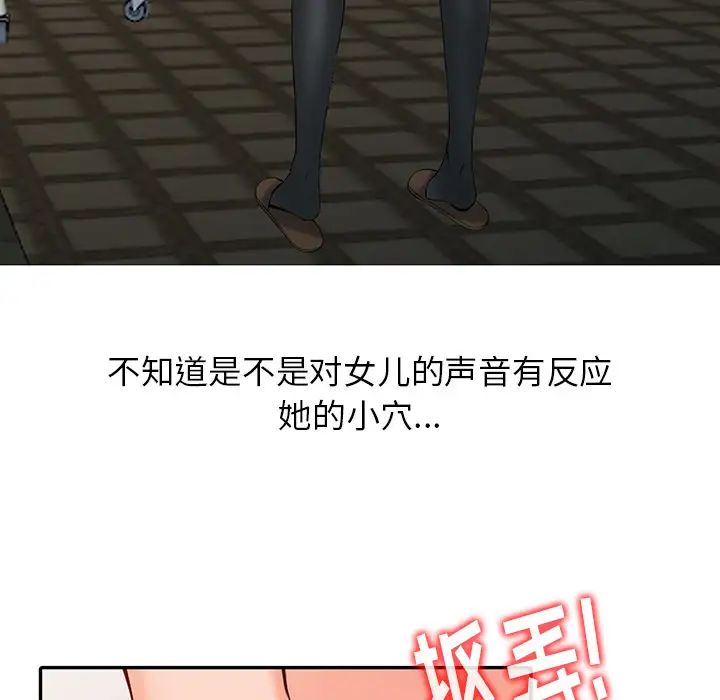 [韩国漫画] 富少的贴身管家 剧情,女仆,巨乳大奶#[123P]-57