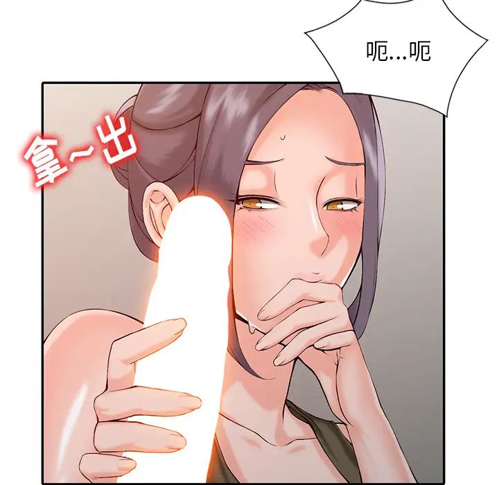 [韩国漫画] 富少的贴身管家 剧情,女仆,巨乳大奶#[123P]-6