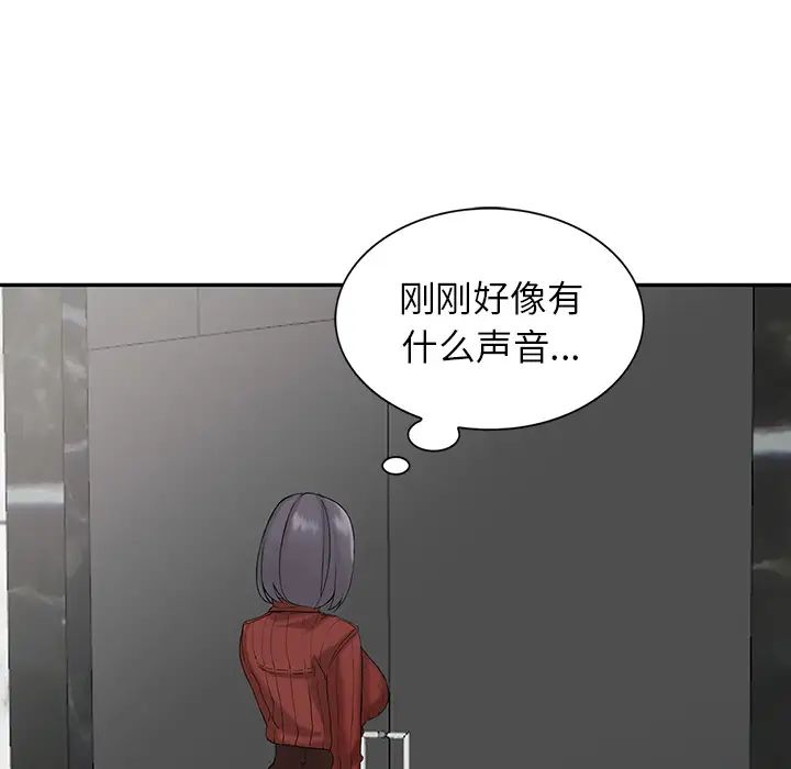 [韩国漫画] 富少的贴身管家 剧情,女仆,巨乳大奶#[123P]-61