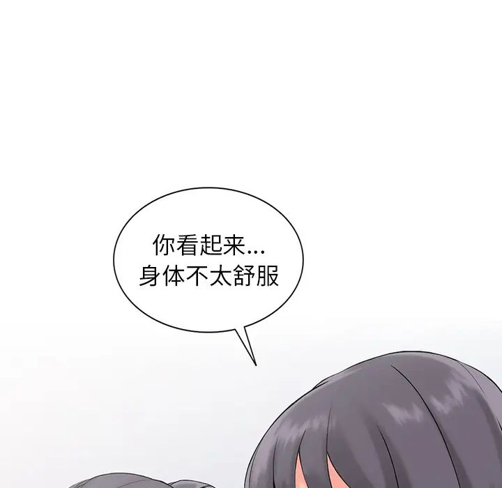 [韩国漫画] 富少的贴身管家 剧情,女仆,巨乳大奶#[123P]-85