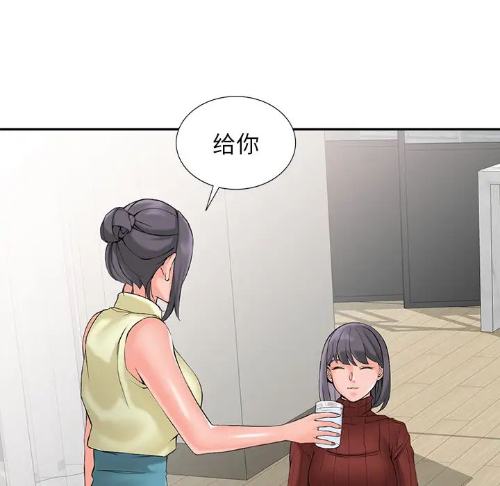 [韩国漫画] 富少的贴身管家 剧情,女仆,巨乳大奶#[123P]-94