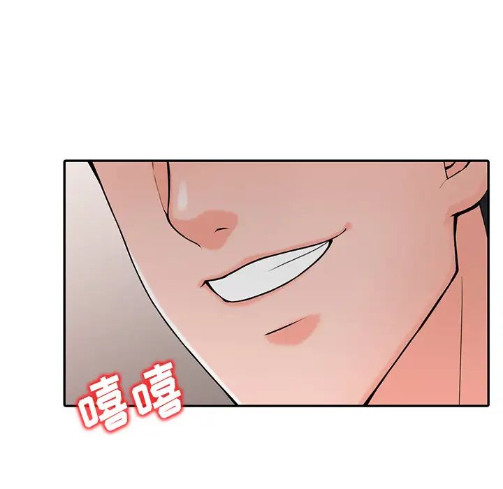 [韩国漫画] 富少的贴身管家 剧情,女仆,巨乳大奶#[123P]-96