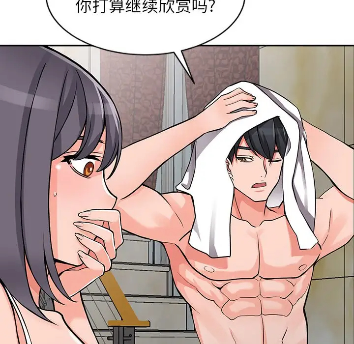 [韩国漫画] 富少的贴身管家 剧情,女仆,巨乳大奶#[143P]-103