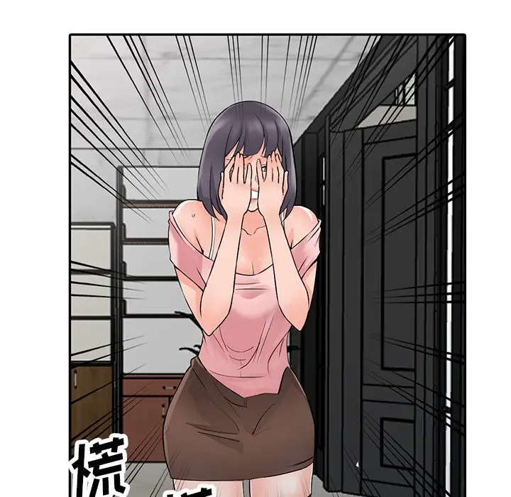 [韩国漫画] 富少的贴身管家 剧情,女仆,巨乳大奶#[143P]-110