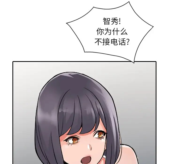 [韩国漫画] 富少的贴身管家 剧情,女仆,巨乳大奶#[143P]-126