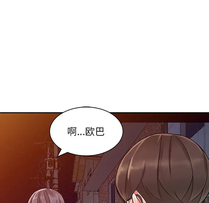 [韩国漫画] 富少的贴身管家 剧情,女仆,巨乳大奶#[143P]-128