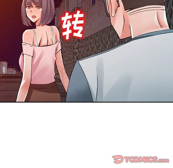 [韩国漫画] 富少的贴身管家 剧情,女仆,巨乳大奶#[143P]-129