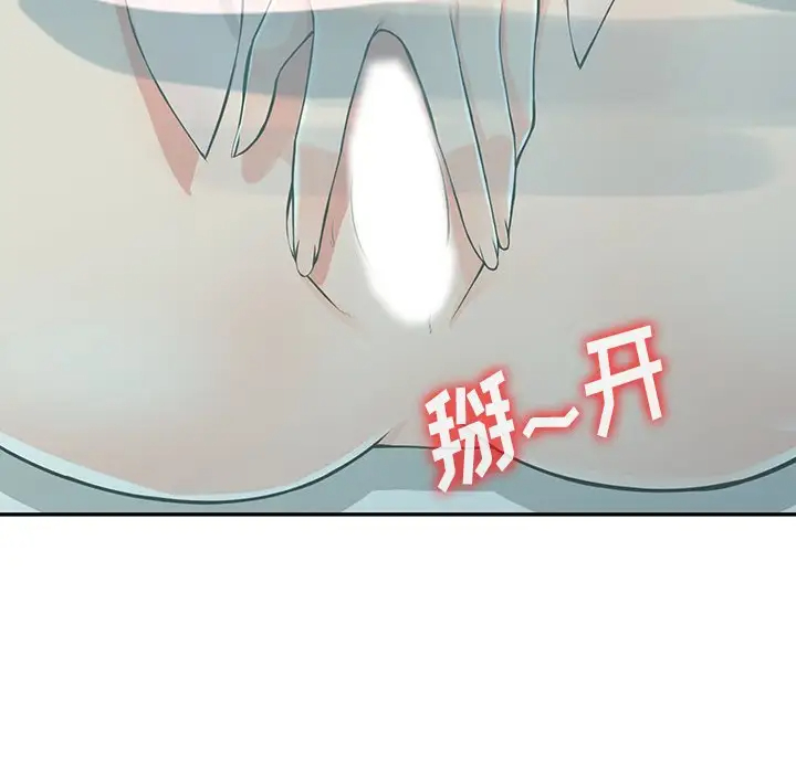 [韩国漫画] 富少的贴身管家 剧情,女仆,巨乳大奶#[143P]-17