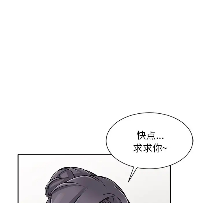 [韩国漫画] 富少的贴身管家 剧情,女仆,巨乳大奶#[143P]-18