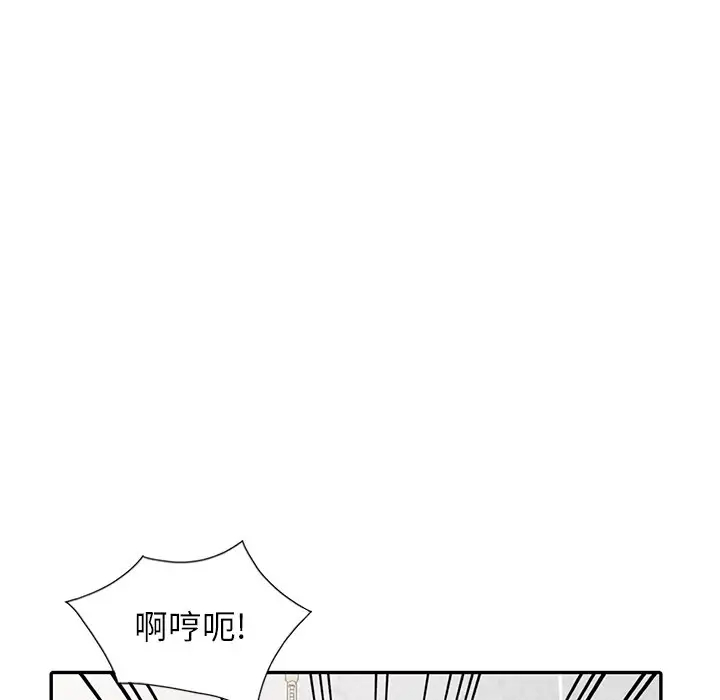 [韩国漫画] 富少的贴身管家 剧情,女仆,巨乳大奶#[143P]-34