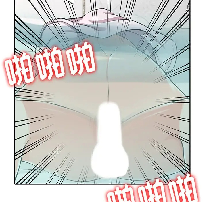 [韩国漫画] 富少的贴身管家 剧情,女仆,巨乳大奶#[143P]-35