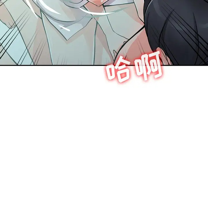 [韩国漫画] 富少的贴身管家 剧情,女仆,巨乳大奶#[143P]-38