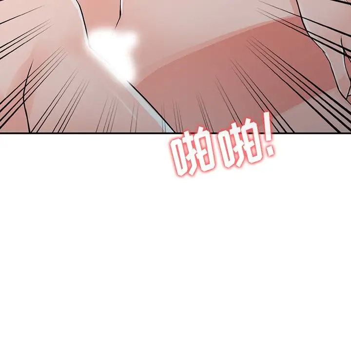 [韩国漫画] 富少的贴身管家 剧情,女仆,巨乳大奶#[143P]-55