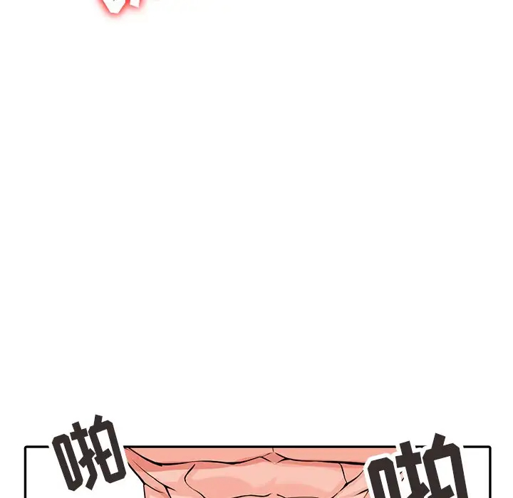 [韩国漫画] 富少的贴身管家 剧情,女仆,巨乳大奶#[143P]-58