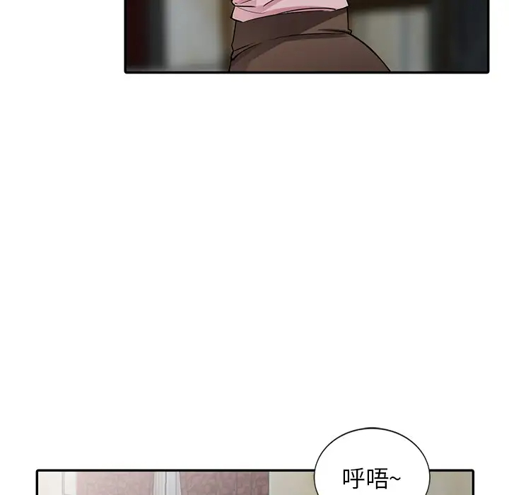 [韩国漫画] 富少的贴身管家 剧情,女仆,巨乳大奶#[143P]-94