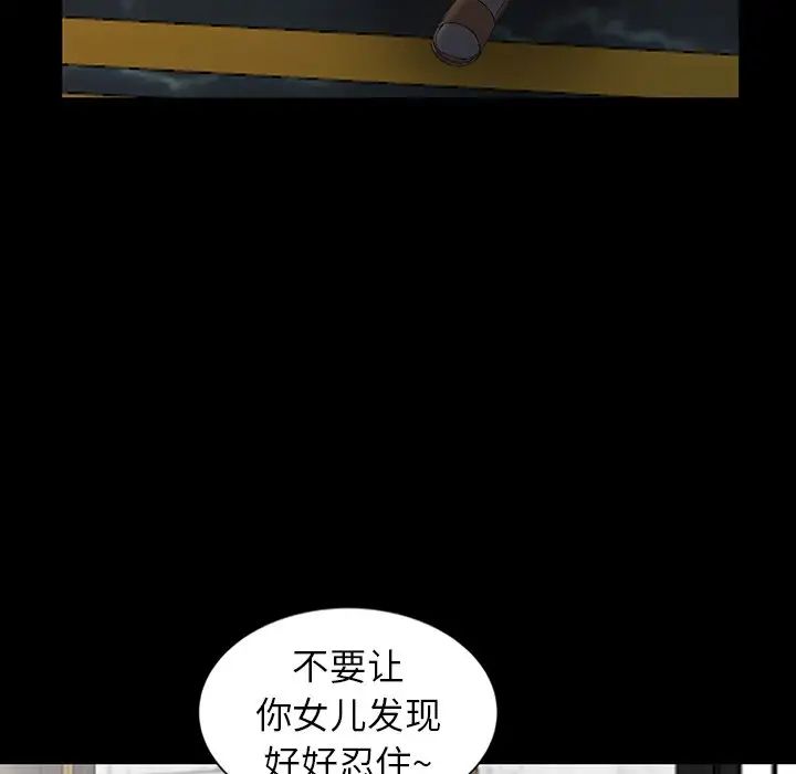 [韩国漫画] 富少的贴身管家 剧情,女仆,巨乳大奶#[127P]-19