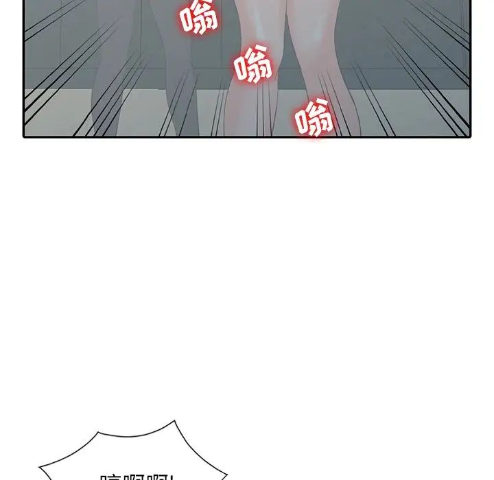 [韩国漫画] 富少的贴身管家 剧情,女仆,巨乳大奶#[127P]-60