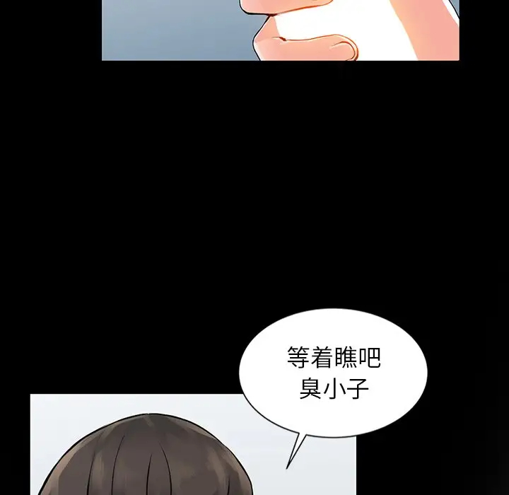 [韩国漫画] 富少的贴身管家 剧情,女仆,巨乳大奶#[130P]-113