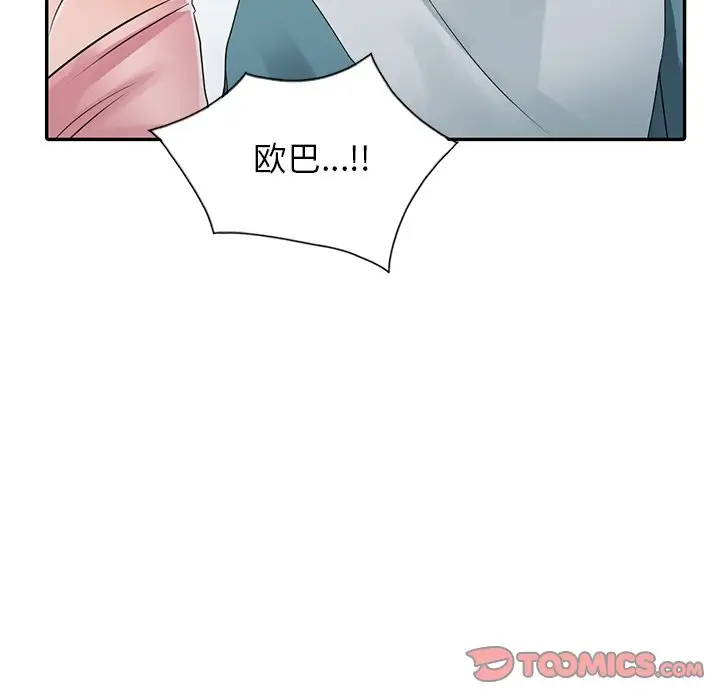 [韩国漫画] 富少的贴身管家 剧情,女仆,巨乳大奶#[130P]-117