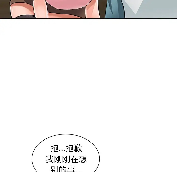 [韩国漫画] 富少的贴身管家 剧情,女仆,巨乳大奶#[130P]-121