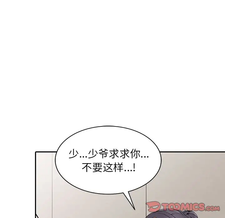 [韩国漫画] 富少的贴身管家 剧情,女仆,巨乳大奶#[130P]-24