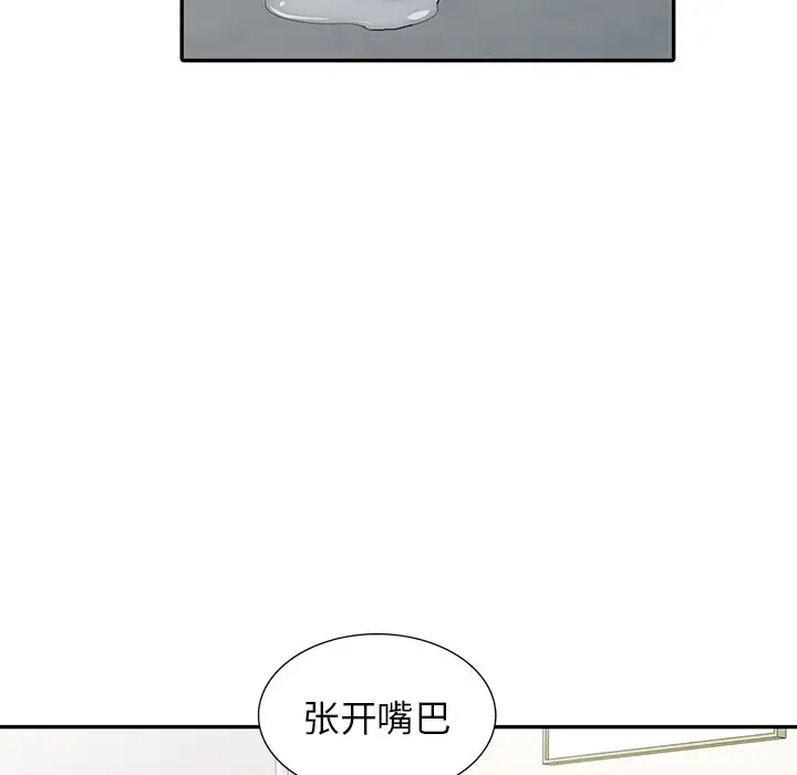 [韩国漫画] 富少的贴身管家 剧情,女仆,巨乳大奶#[130P]-29