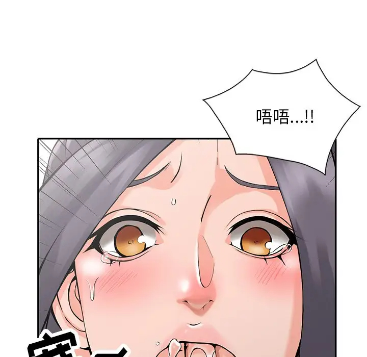 [韩国漫画] 富少的贴身管家 剧情,女仆,巨乳大奶#[130P]-32