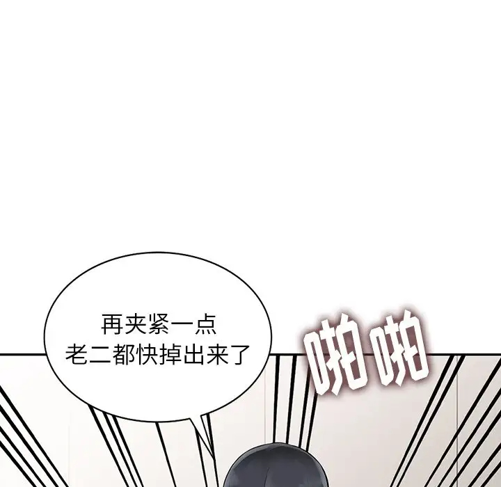 [韩国漫画] 富少的贴身管家 剧情,女仆,巨乳大奶#[130P]-46