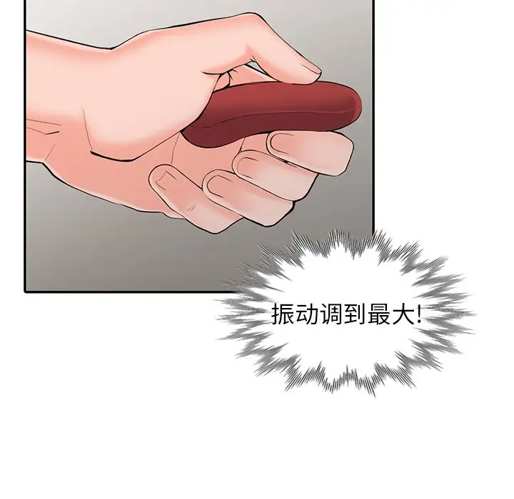 [韩国漫画] 富少的贴身管家 剧情,女仆,巨乳大奶#[130P]-5