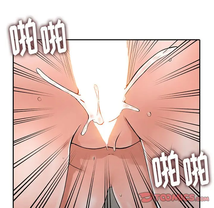 [韩国漫画] 富少的贴身管家 剧情,女仆,巨乳大奶#[130P]-51