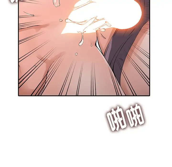 [韩国漫画] 富少的贴身管家 剧情,女仆,巨乳大奶#[130P]-62