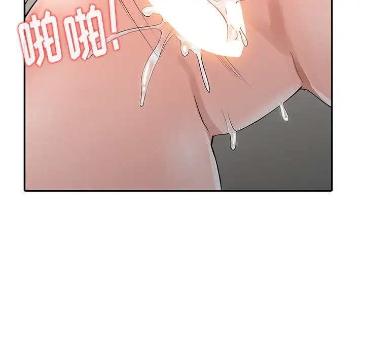 [韩国漫画] 富少的贴身管家 剧情,女仆,巨乳大奶#[130P]-67