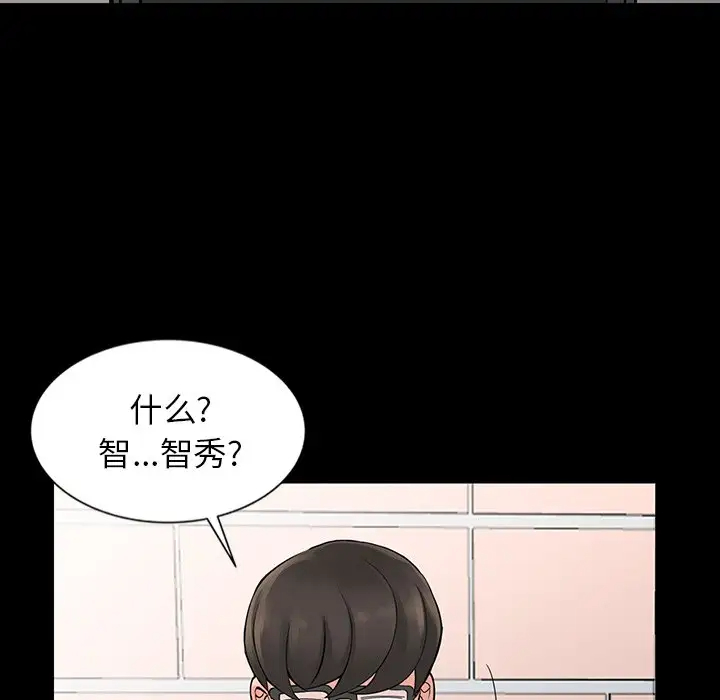[韩国漫画] 富少的贴身管家 剧情,女仆,巨乳大奶#[130P]-98