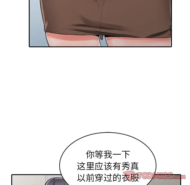 [韩国漫画] 富少的贴身管家 剧情,女仆,巨乳大奶#[86P]-22