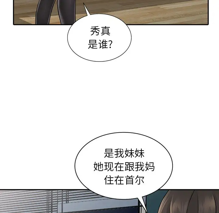 [韩国漫画] 富少的贴身管家 剧情,女仆,巨乳大奶#[86P]-24