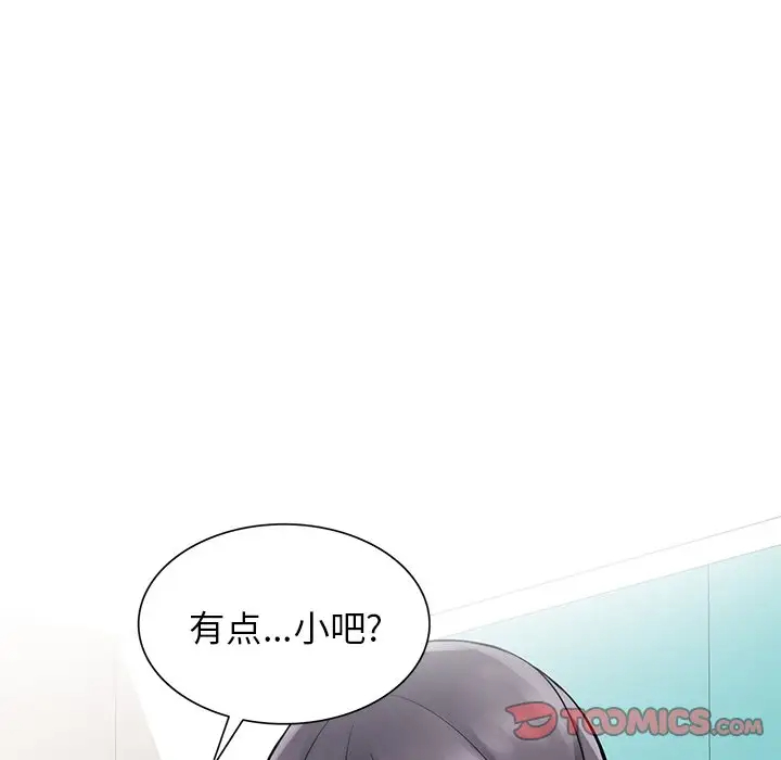 [韩国漫画] 富少的贴身管家 剧情,女仆,巨乳大奶#[86P]-30