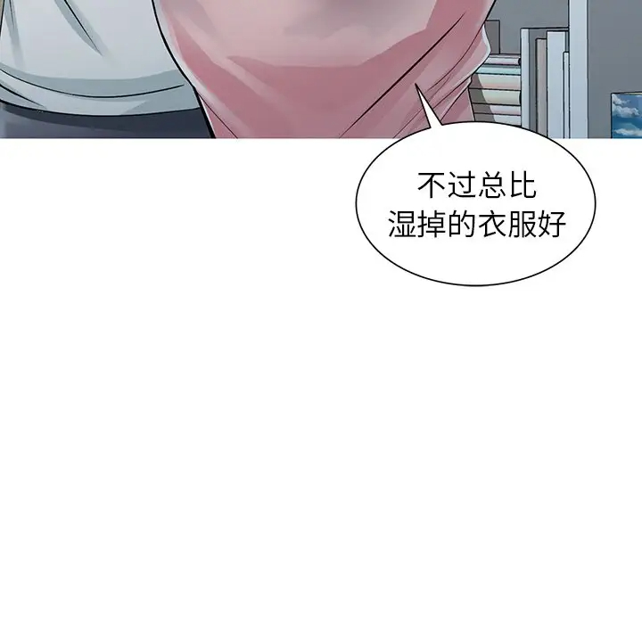 [韩国漫画] 富少的贴身管家 剧情,女仆,巨乳大奶#[86P]-32