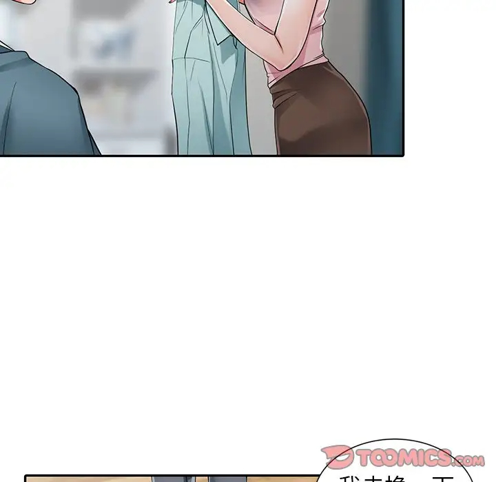 [韩国漫画] 富少的贴身管家 剧情,女仆,巨乳大奶#[86P]-34