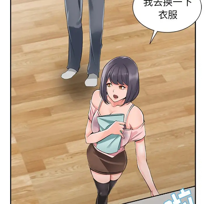 [韩国漫画] 富少的贴身管家 剧情,女仆,巨乳大奶#[86P]-35