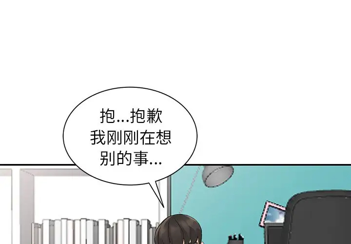[韩国漫画] 富少的贴身管家 剧情,女仆,巨乳大奶#[86P]-4