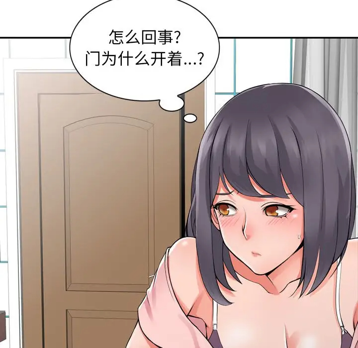 [韩国漫画] 富少的贴身管家 剧情,女仆,巨乳大奶#[86P]-45