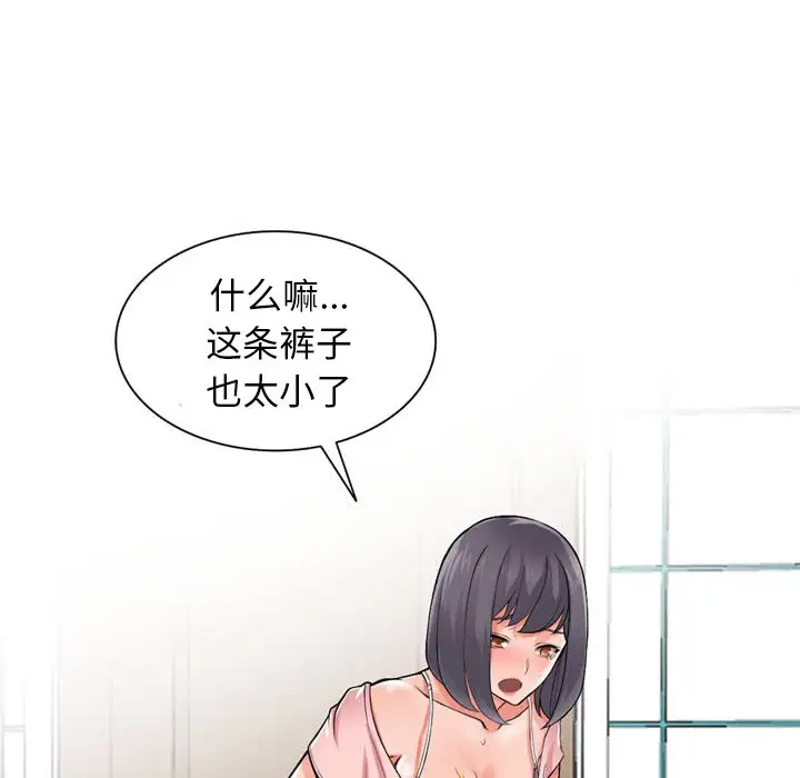 [韩国漫画] 富少的贴身管家 剧情,女仆,巨乳大奶#[86P]-47