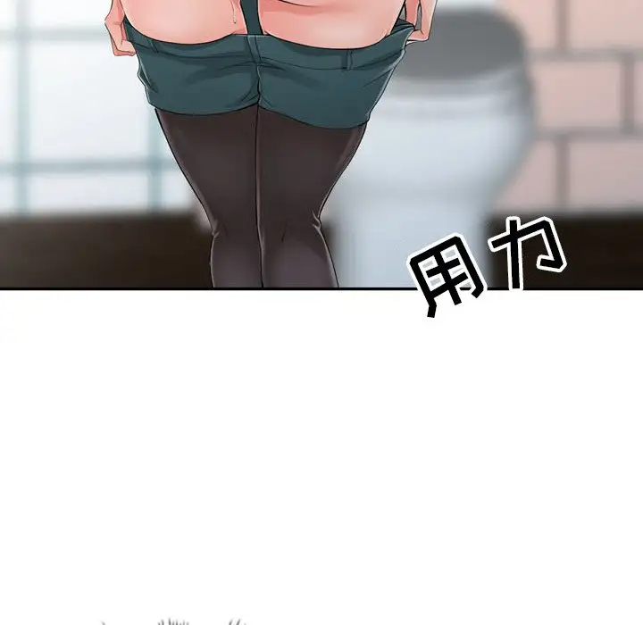 [韩国漫画] 富少的贴身管家 剧情,女仆,巨乳大奶#[86P]-49