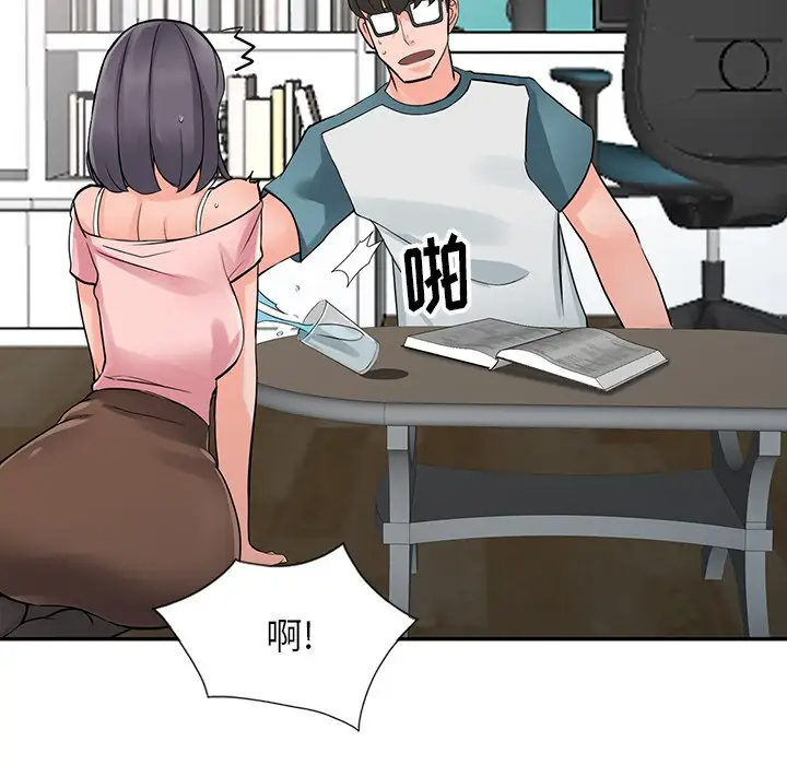 [韩国漫画] 富少的贴身管家 剧情,女仆,巨乳大奶#[86P]-5