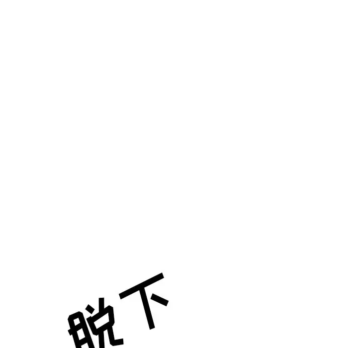 [韩国漫画] 富少的贴身管家 剧情,女仆,巨乳大奶#[86P]-53
