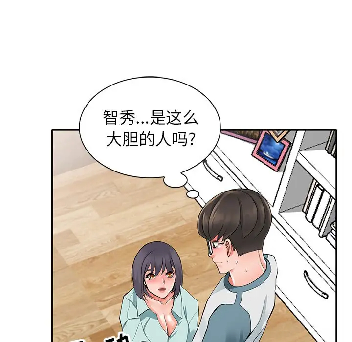 [韩国漫画] 富少的贴身管家 剧情,女仆,巨乳大奶#[86P]-68